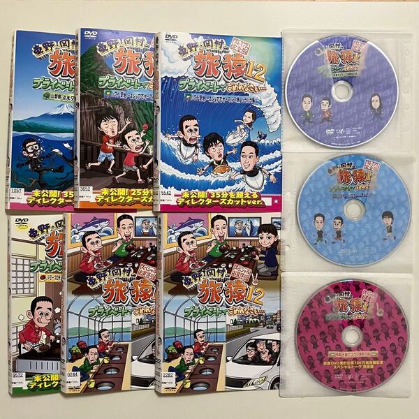 DVD 東野・岡村の旅猿 12 プライベートでごめんなさい… プレミアム完全版 6枚セット 全巻 レンタル落ち