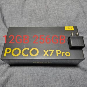 POCO X7 Pro 12GB 256GB ブラック 新品未開封