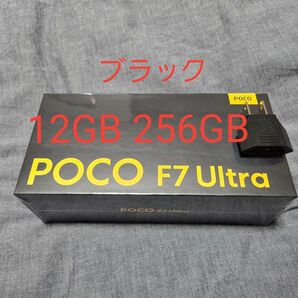 【新品未開封】 POCO F7 Ultra ブラック グローバル版! ハイスペックで超快適!
