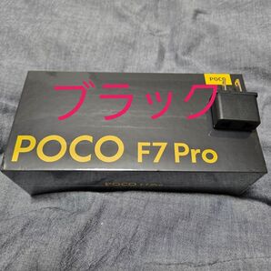 【新品未開封】 POCO F7 Pro ブラック グローバル版! ハイスペックで超快適!