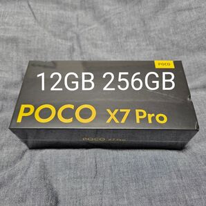 【新品未開封】 POCO X7 Pro ブラック グローバル版! ハイスペックで超快適!