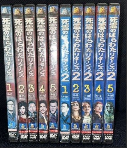 死霊のはらわた リターンズ DVD シーズン1・シーズン2 全巻セット