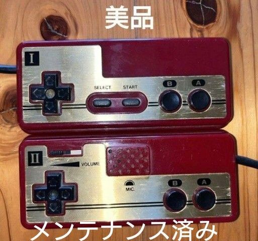 ファミコンコントローラー 作動品 美品