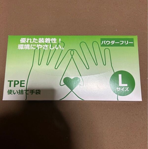 TPE手袋 使い捨て手袋 手袋 TPE 掃除用品 パウダーフリー 100枚 1箱 L エル Lサイズ ※入れ替えて発送