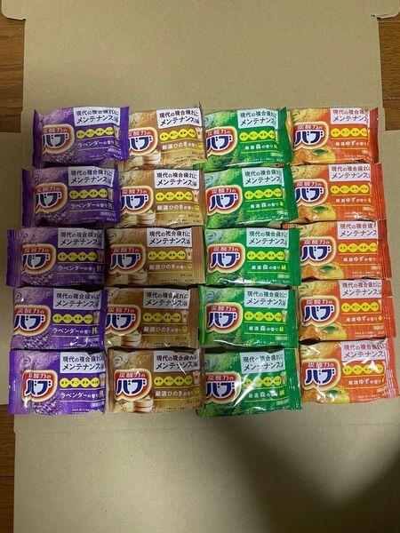 花王 バブ 入浴剤4種類20包セット