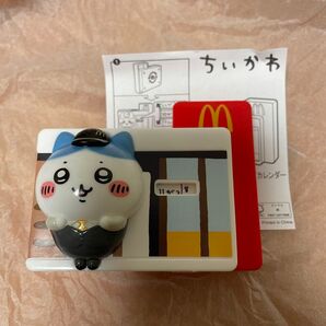ちいかわ マクドナルド ハチワレ