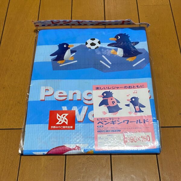 レジャーシート ペンギン 2〜3人用