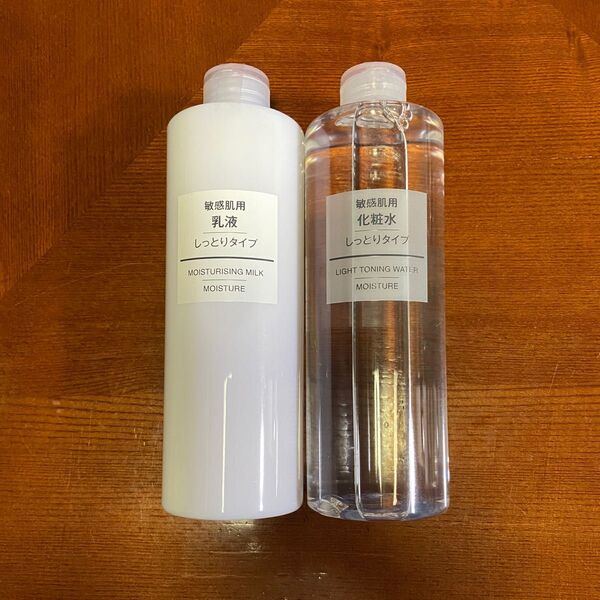 【新品未開封】 無印良品 敏感肌用 しっとりタイプ 化粧水・乳液 400ml 大容量