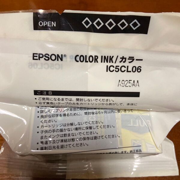 【ジャンク】EPSON エプソン インクカートリッジ カラーインク IC5CL06