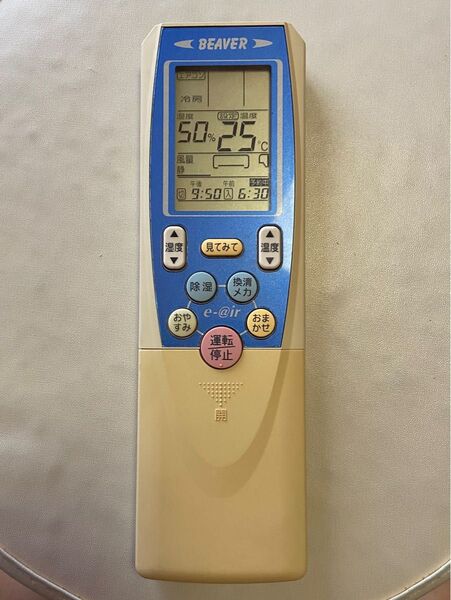 三菱重工 ビーバーエアコン BEAVER リモコン RKT502A