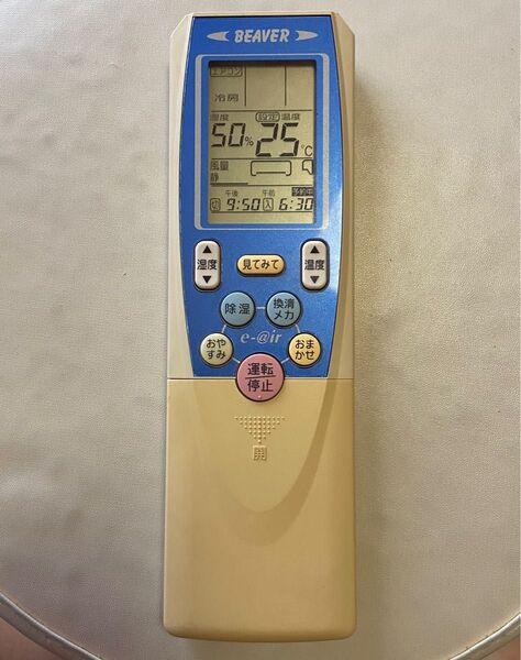 三菱重工 ビーバーエアコン BEAVER リモコン RKT502A