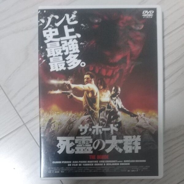 資料の群れ ザ・ホード DVD