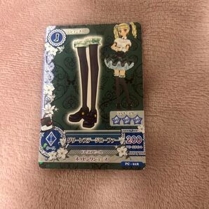 アイカツ グリーンステージローファー