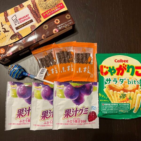 お菓子詰め合わせ