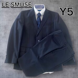 【美品 】LESMUSE スーツ ネイビー セットアップ ストライプ Y5