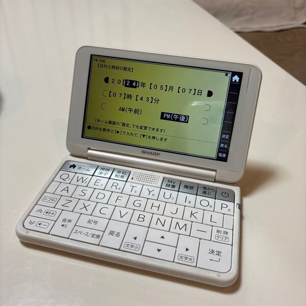 電子辞書 Brain SHARP シャープ ブレーン ホワイト PW-SH6 高校生モデル