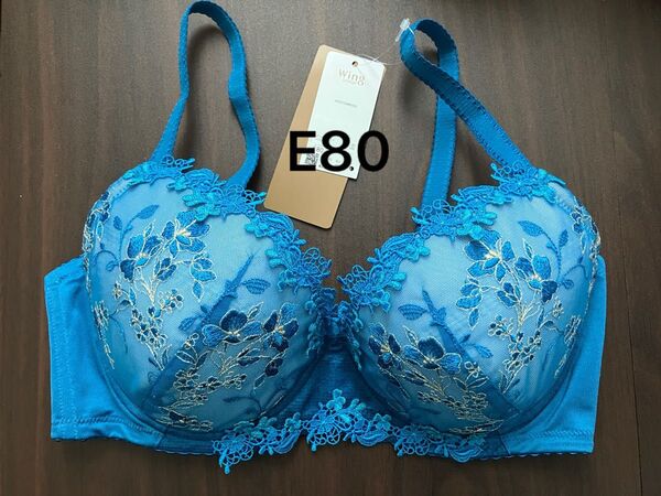 ブラジャー ワコール ウイング レシアージュ E80