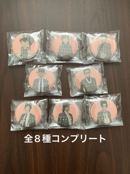 缶バッジ セガラッキーくじ 名探偵コナン Vintage Look 全8 種コンプリートセット