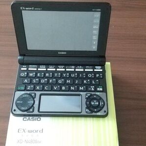 カシオ電子辞書 CASIO XD-N4800BK
