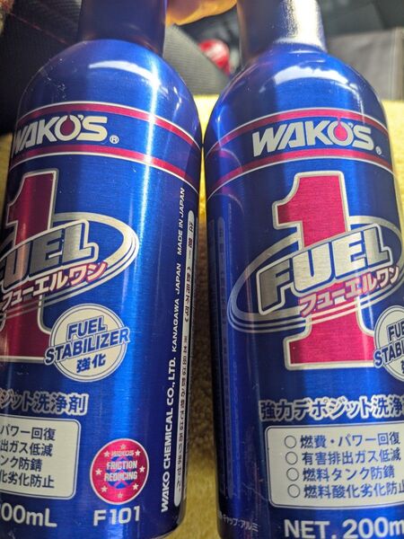ワコーズ フューエルワン×2