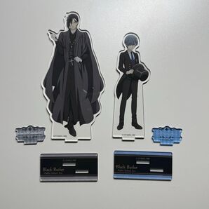 黒執事 シエル・ファントムハイヴ セバスチャン・ミカエリス アクリルスタンド アクスタ