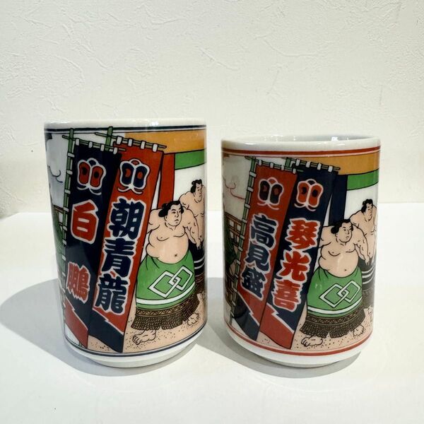 和食器 湯呑み 大相撲 横綱 力士 朝青龍 白鵬