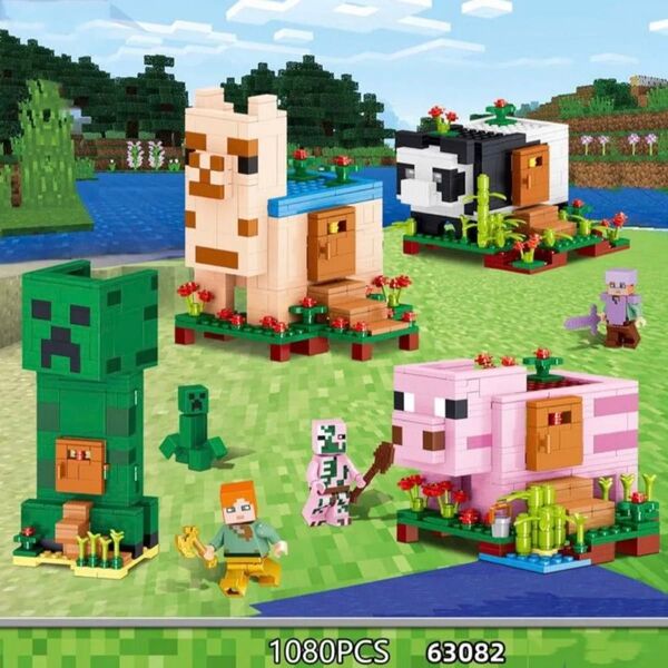 レゴ互換 マインクラフト ミニフィグ セット LEGO 動物 クリーパーの家