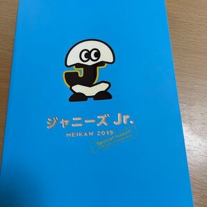 ジャニーズJr. MEIKAN 2019 Special Issue!
