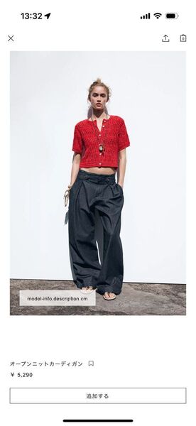 ZARA オープンニットカーディガン S