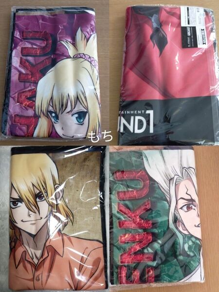 【新品】Dr.STONE ドクターストーン マフラータオル ラウンドワン限定 全4種 コンプリート