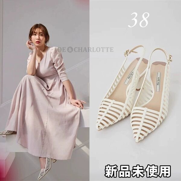 ハーリップトゥ Becca Slingback Sandals ホワイト 38
