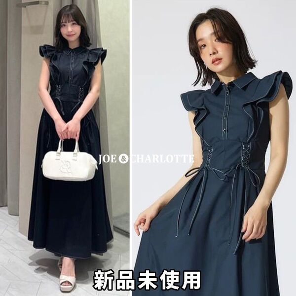 rienda リエンダ レースアップフリルワンピース NVY ネイビー S
