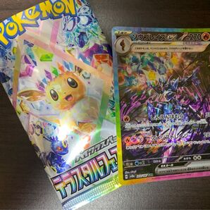 ポケモンカード テラスタルフェスex ポケカ