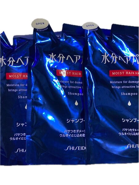 資生堂 水分ヘアパック シャンプー 詰め替え用3点まとめ売り