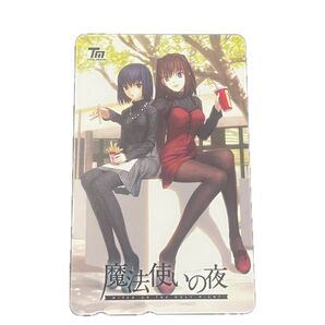 激レア!! 未使用 テレカ 50度数×1 こやまひろかず 魔法使いの夜 蒼崎青子×久遠寺有珠 ソフマップ特典 TYPE-MOON