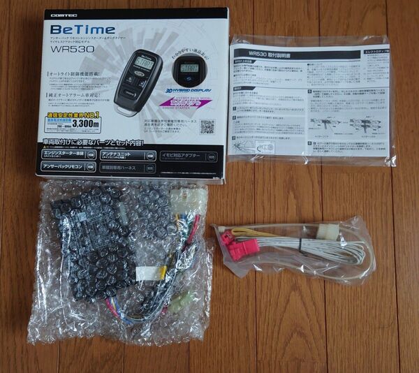 COMTEC エンジンスターターWR530 未使用品