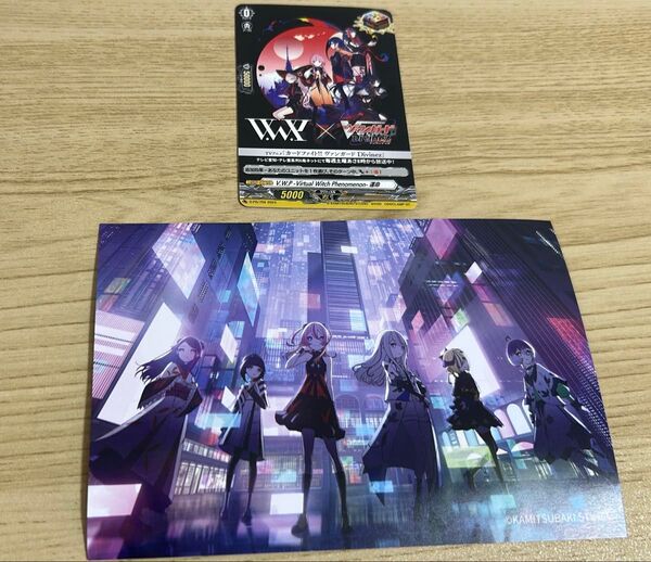 少女革命計画 ヴァンガード カード 神椿