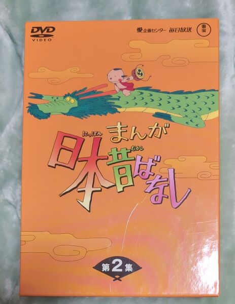 まんが日本昔ばなし 第2集 DVD⑦〜⑩