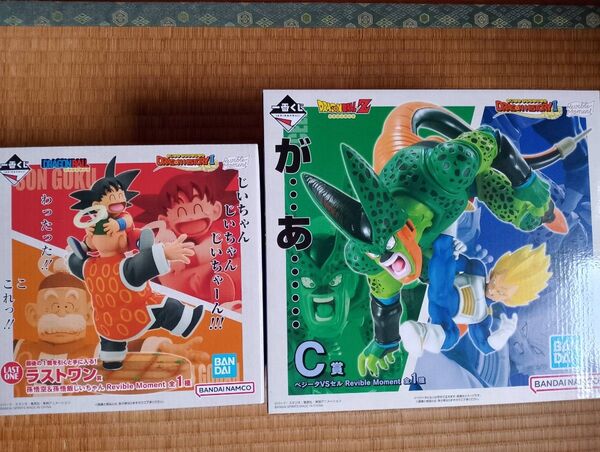 一番くじ ドラゴンボールDRAGON HISTORY Ⅱ ラストワン賞 フィギュアなど