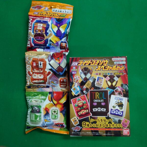 【新品未開封品】仮面ライダーガヴ ゴチゾウ