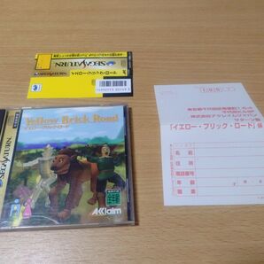 セガサターン イエローブリックロード