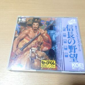 PCエンジン 信長の野望 武将風雲録