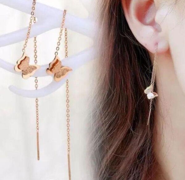 サージカルステンレス 蝶 ロング チェーン ピアス ピンクゴールド レディース