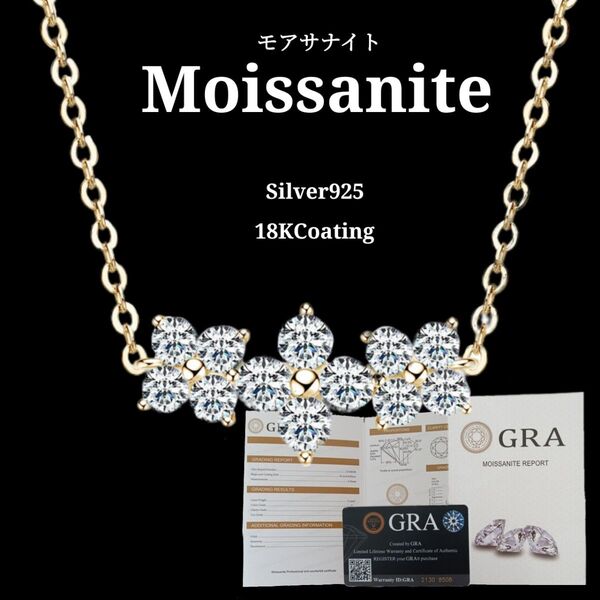 モアサナイト 人工宝石 ダイヤ ダイヤモンド フラワー ネックレス 花 ゴールド