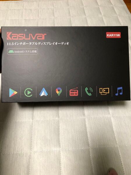 Kasuvar 11.5インチ ポータブルディスプレイオーディオ KAR11W 未使用