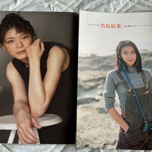 週刊文春 2冊セット ①上野樹里 原色美女図鑑 ②黒島結菜 原色美女図鑑