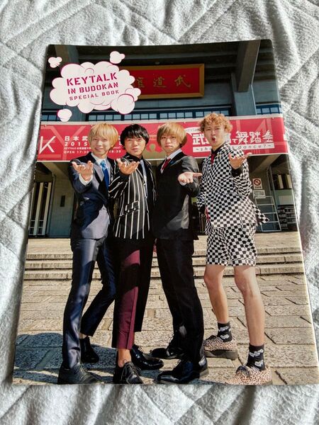 KEYTALK IN BDOKAN SPECIAL BOOK ロッキング・オン・ジャパン 2016年1月号特別付録