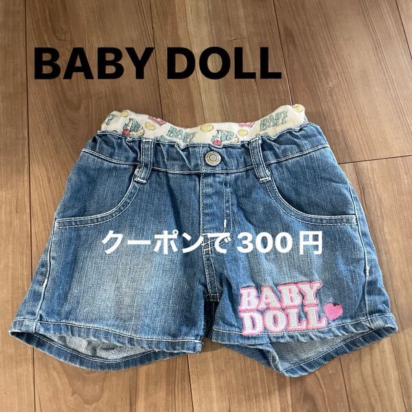 デニムショートパンツ デニム 女の子 キッズ ベビードール BABYDOLL ショートパンツ 子供服 ショーパン
