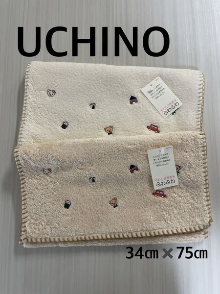 ウチノ キディベア フェイスタオル