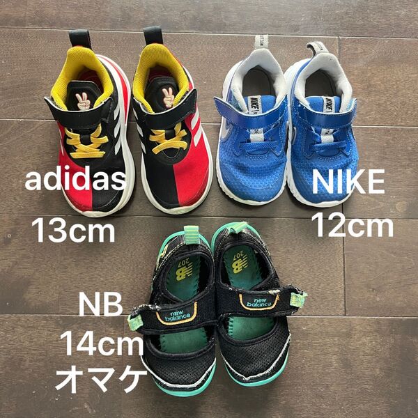 NIKE ナイキ adidas アディダスキッズ ベビー スニーカー シューズ 靴 運動靴 保育園 男の子 12 13 14cm
